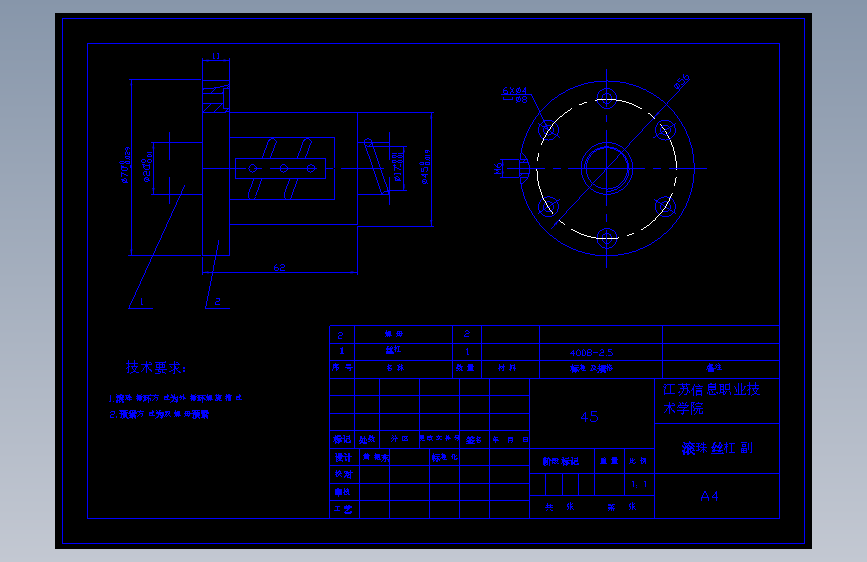 车床-数控车床系统XY工作台与控制系统设计
