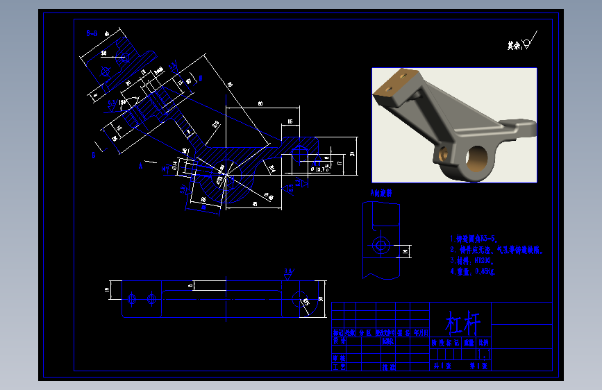 工艺夹具-290杠杆（6140）