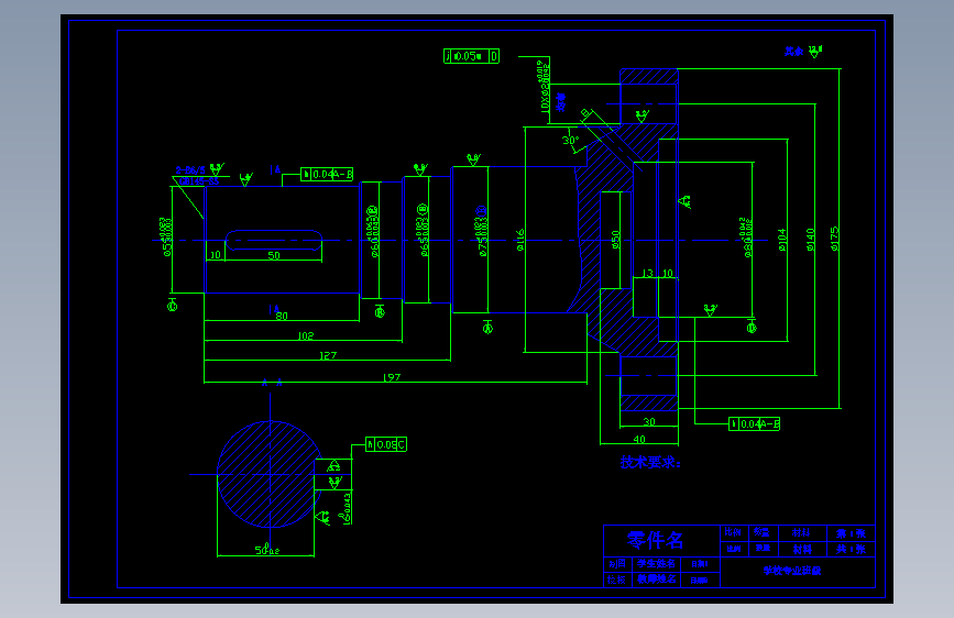 工艺夹具-267输出轴（6140）