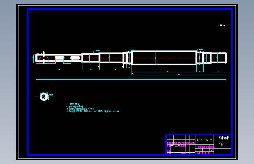 高剪切均质机总体设计(1)