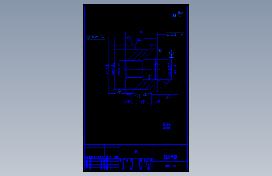 工业机械手毕业设计论文.rar