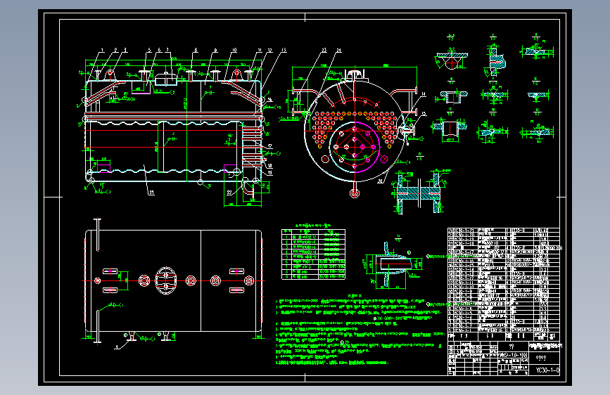 WNS系列燃油（气）蒸汽锅炉设计CAD图纸+说明书