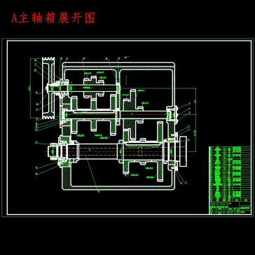 9级分级变速主传动系统设计含5张CAD图N=45-710r-min;公比1.41;P=4kW;电机转速n=1440r-min