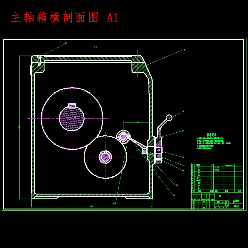 9级分级变速主传动系统设计含5张CAD图N=50-800r-min;公比1.41;P=4 KW;电机转速n=1440r-min