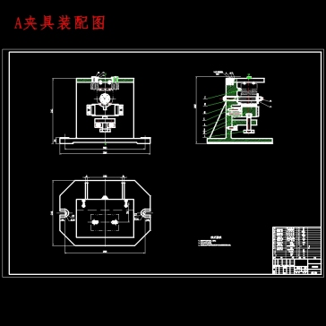 刀架轴承座的钻2-φ8锥销孔夹具设计及加工工艺装备含非标6张CAD图