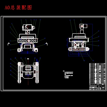 探测机器人系统的设计含5张CAD图