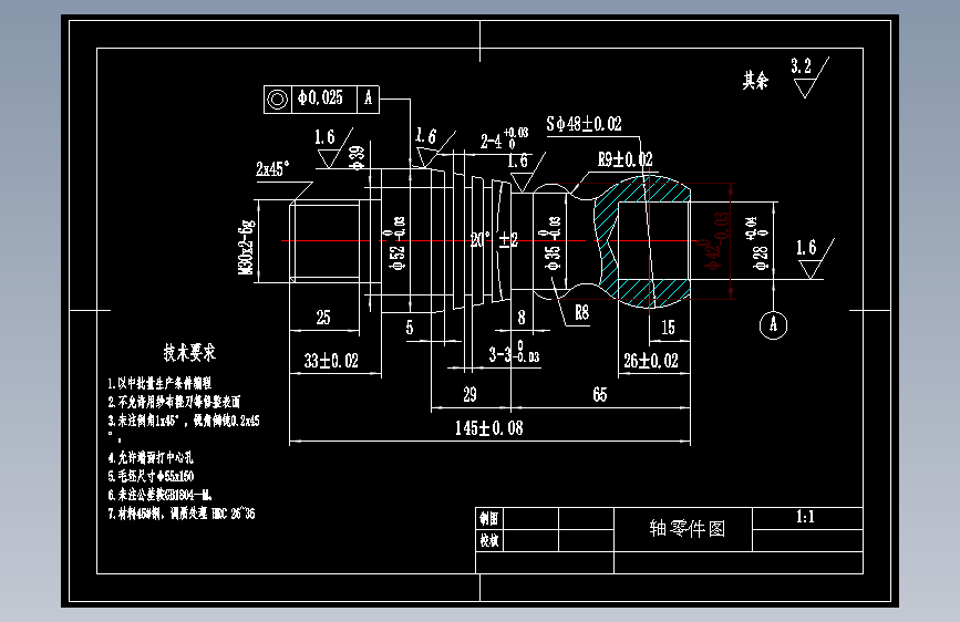 凸凹圆弧轴零件的数控车削加工工艺及编程