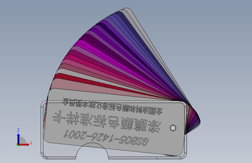 学习设计表做的色卡