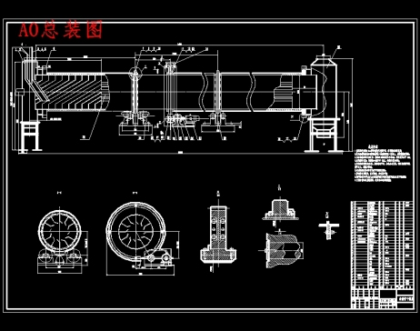 5000kg.h硫酸铵干燥器设计含开题及8张CAD图