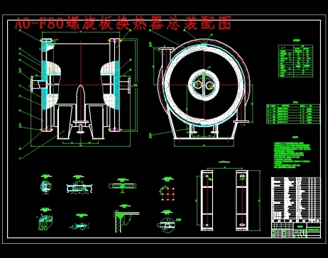 F80螺旋板式换热器设计含7张CAD图