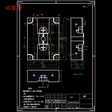 电器盒座的注塑模具设计-滑块抽芯塑料注射模含三维及10张CAD图