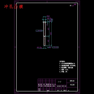 角接板零件冲压连续模具设计-多工位级进模含NX三维及15张CAD图