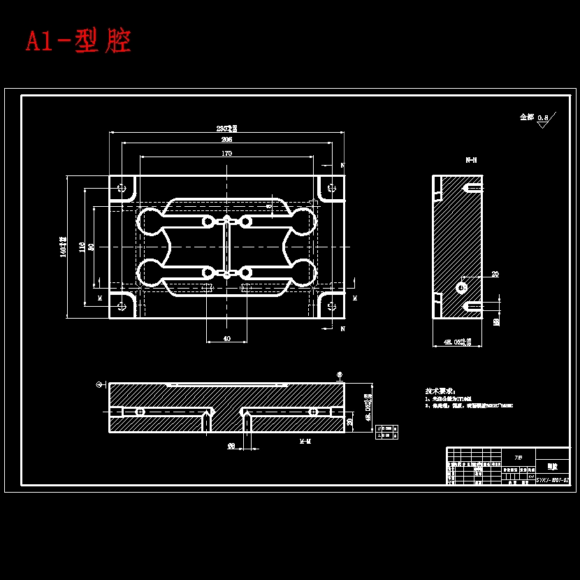 刨笔机摇杆注塑模具设计-塑料注射模含开题、NX三维及10张CAD图