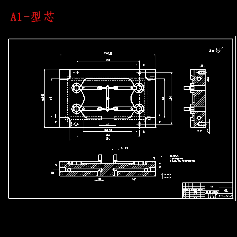 刨笔机摇杆注塑模具设计-塑料注射模含开题、NX三维及10张CAD图