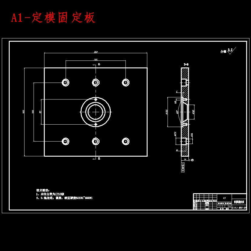 刨笔机摇杆注塑模具设计-塑料注射模含开题、NX三维及10张CAD图