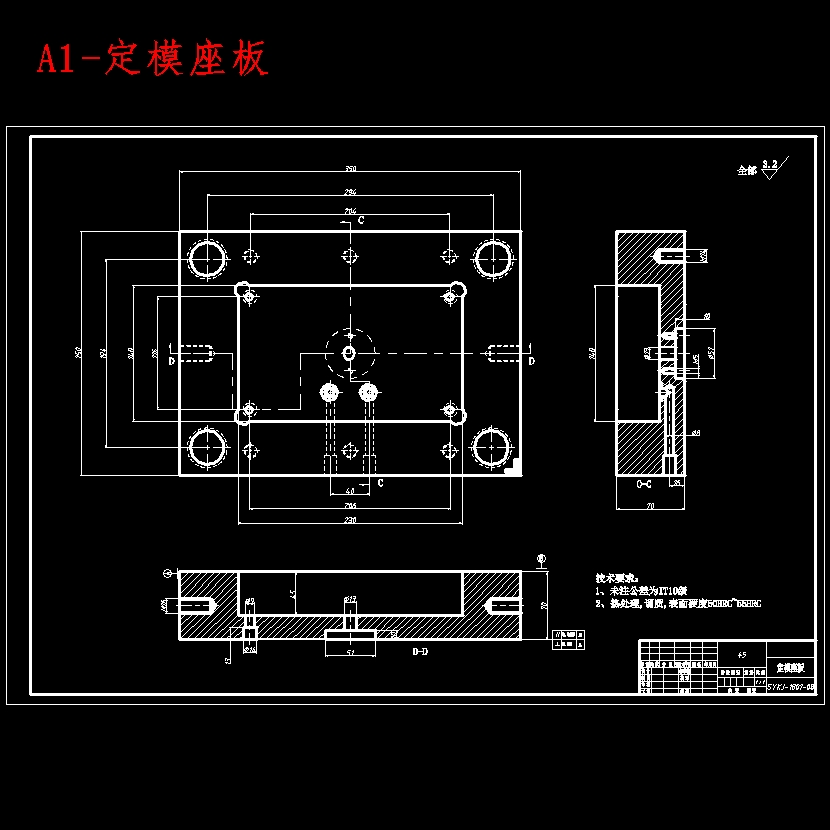 刨笔机摇杆注塑模具设计-塑料注射模含开题、NX三维及10张CAD图