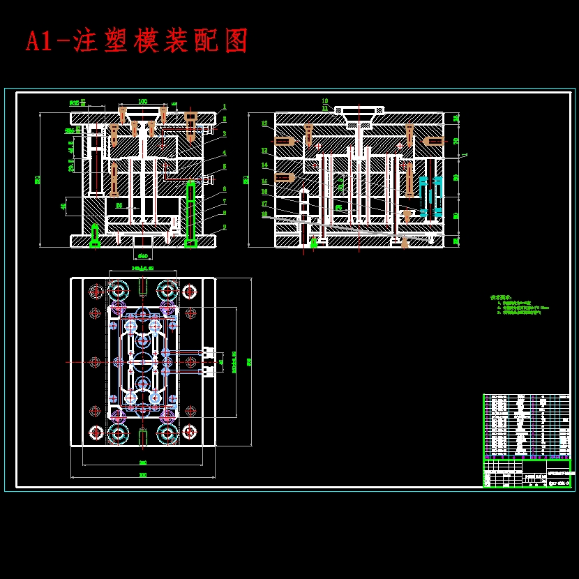 刨笔机摇杆注塑模具设计-塑料注射模含开题、NX三维及10张CAD图
