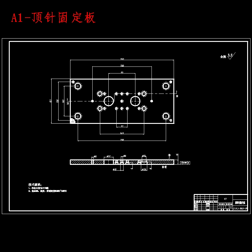 刨笔机摇杆注塑模具设计-塑料注射模含开题、NX三维及10张CAD图