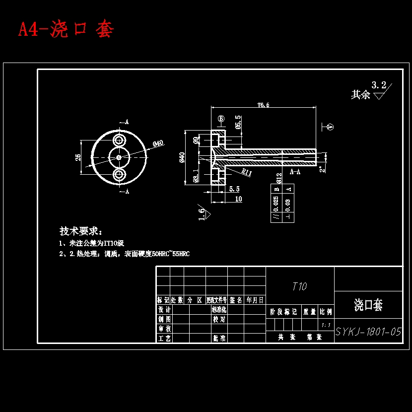 刨笔机摇杆注塑模具设计-塑料注射模含开题、NX三维及10张CAD图