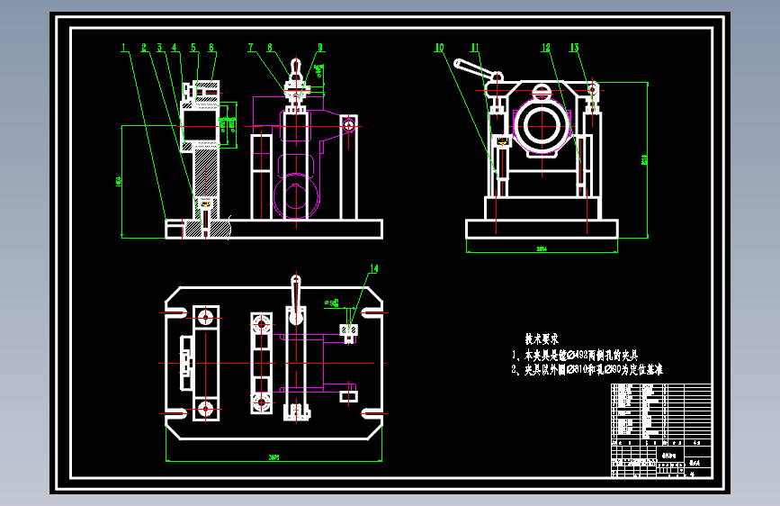 传动臂的镗Φ492H6孔夹具设计及加工工艺装备含4张CAD图