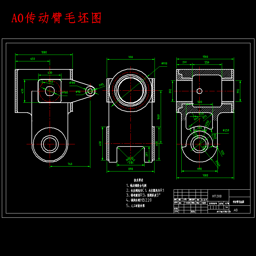 传动臂的铣430x430两端面夹具设计及加工工艺装备含4张CAD图