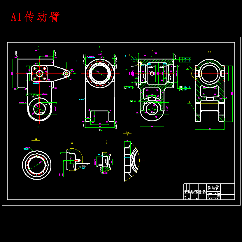 传动臂的铣430x430两端面夹具设计及加工工艺装备含4张CAD图