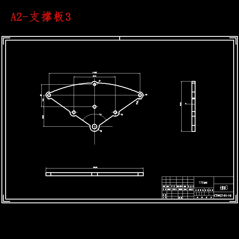 鸟类两段式扑翼式飞行机器人、仿生分布式驱动扑翼设计含SW三维及5张CAD图