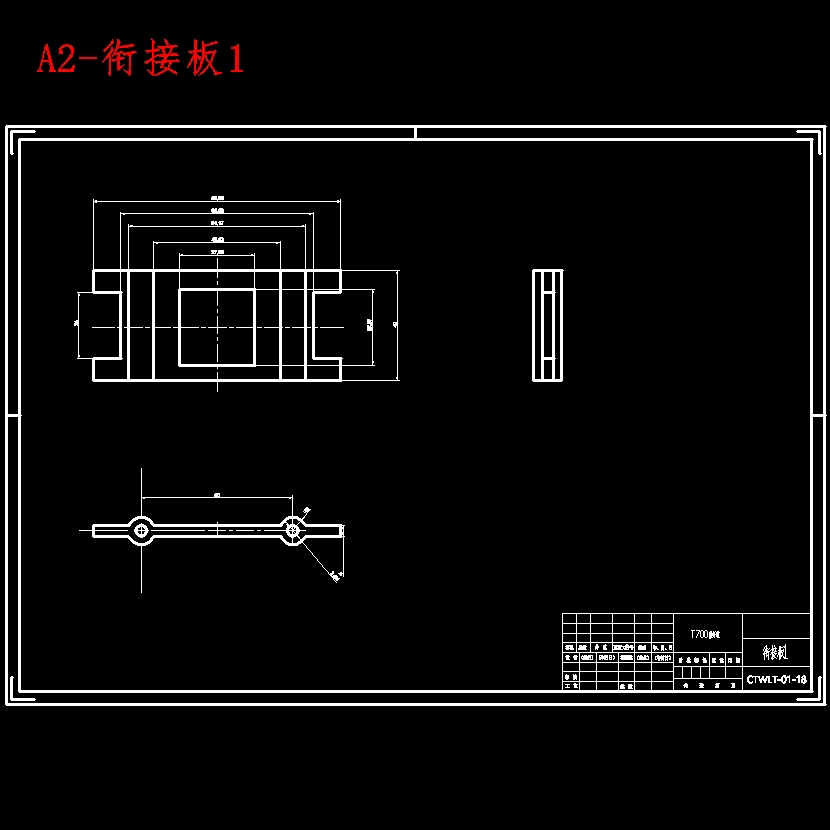 鸟类两段式扑翼式飞行机器人、仿生分布式驱动扑翼设计含SW三维及5张CAD图