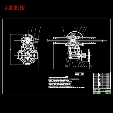 山地车平行式一体化传动系统设计含6张CAD图