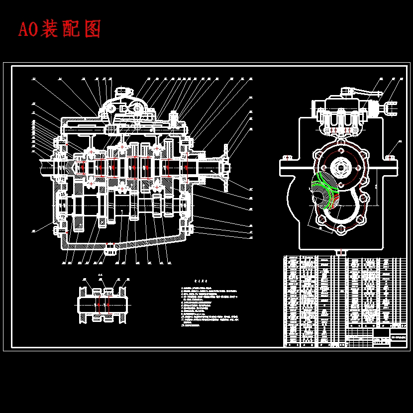 CA5-38中型货车汽车手动五档变速器的设计含开题及9张CAD图