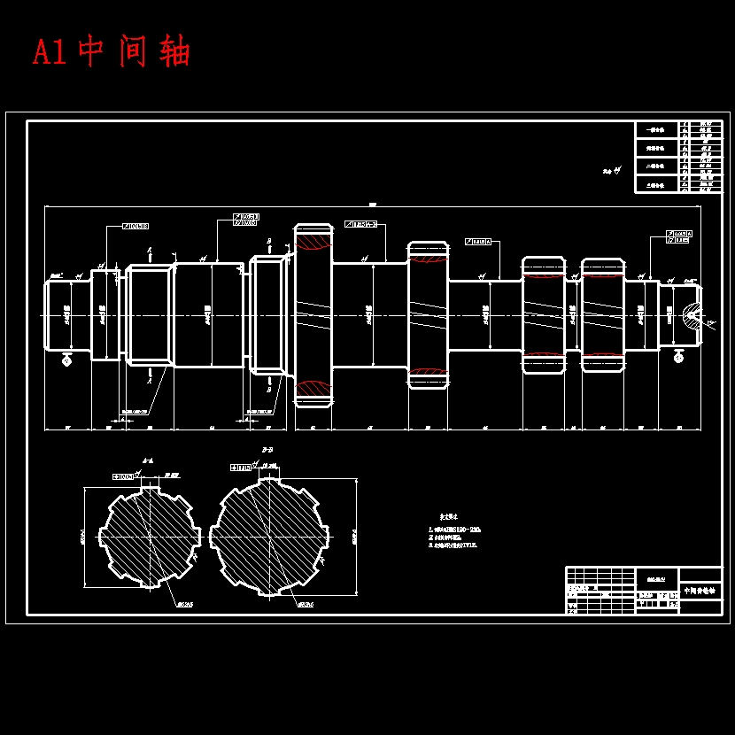 CA5-38中型货车汽车手动五档变速器的设计含开题及9张CAD图