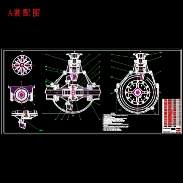 CA1090汽车中型载货车驱动桥单级主减速器设计及有限元分析含开题及9张CAD图