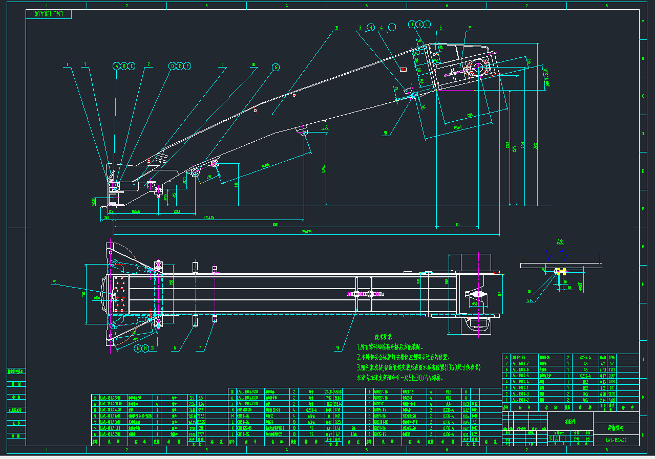 180立方煤矿用挖掘式装载机图纸 566277==wb80