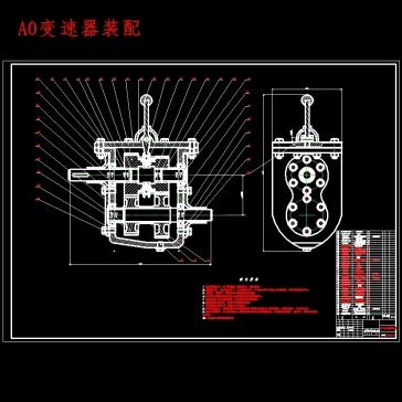 1.5T电动叉车设计含开题及8张CAD图