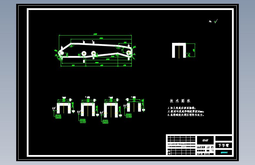HGC5080随车起重运输车的改装设计含开题及6张CAD图