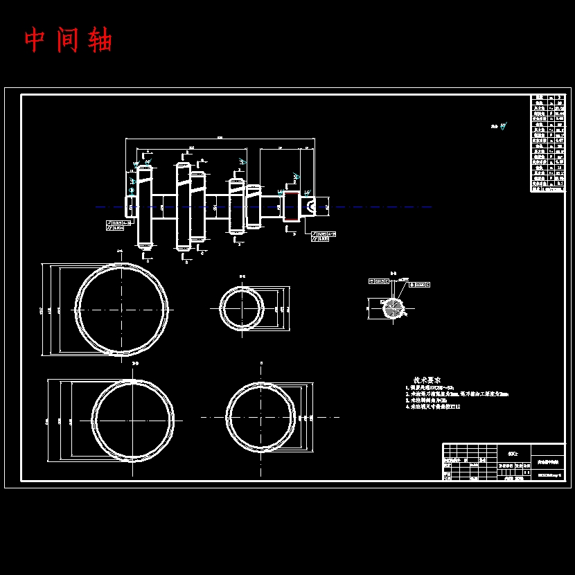 HLJIT5-200轻型客车5+1挡中间轴式汽车变速器设计含开题及6张CAD图