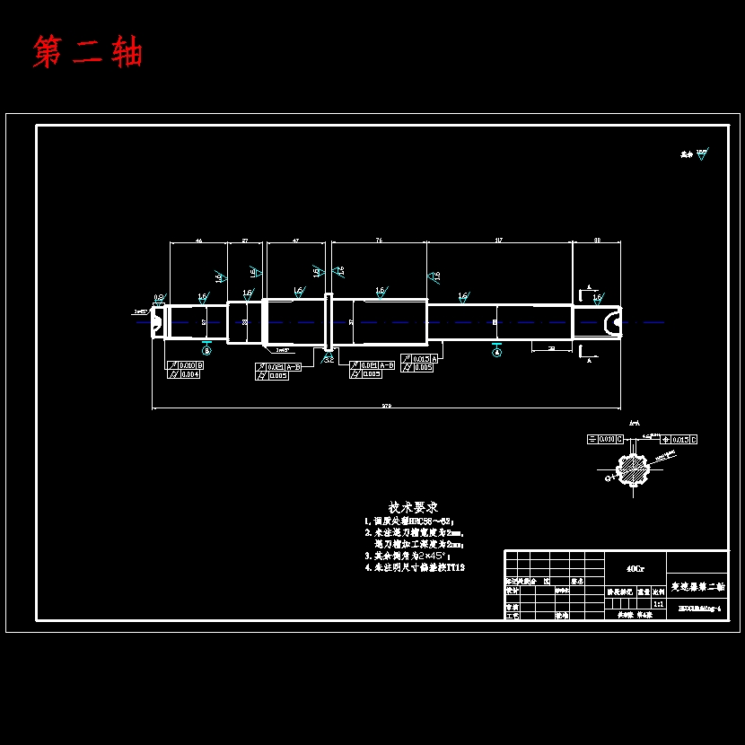 HLJIT5-200轻型客车5+1挡中间轴式汽车变速器设计含开题及6张CAD图