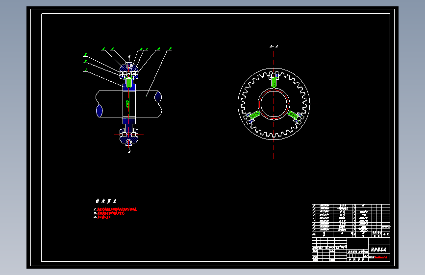 HLJIT6H-240瑞麒G5轿车两轴式六档手动汽车变速器设计含开题及8张CAD图