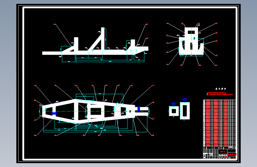 HQJ-500型节油车车架优化设计含开题及5张CAD图