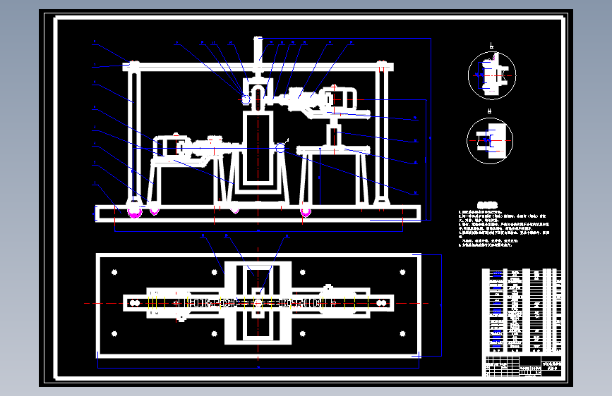 弹性轮胎转鼓试验台的设计含开题及9张CAD图