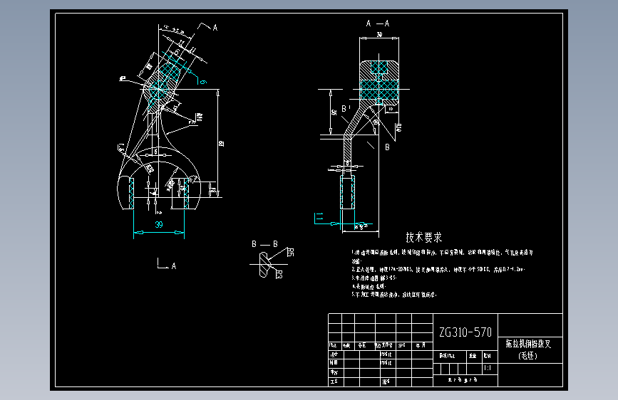 倒挡拨叉、拖拉机倒档拨叉的钻φ5孔夹具设计含非标7张CAD图