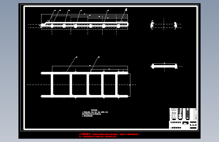 东风EQ1168背罐车改装设计含开题及3张CAD图