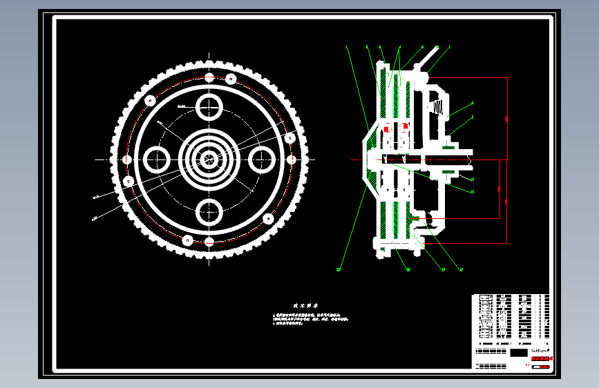 东风EQ1181W型载货汽车双片离合器设计含开题及11张CAD图