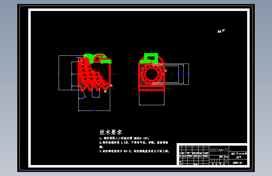东风越野平板运输车转向机构设计-循环球转向器含开题及5张CAD图