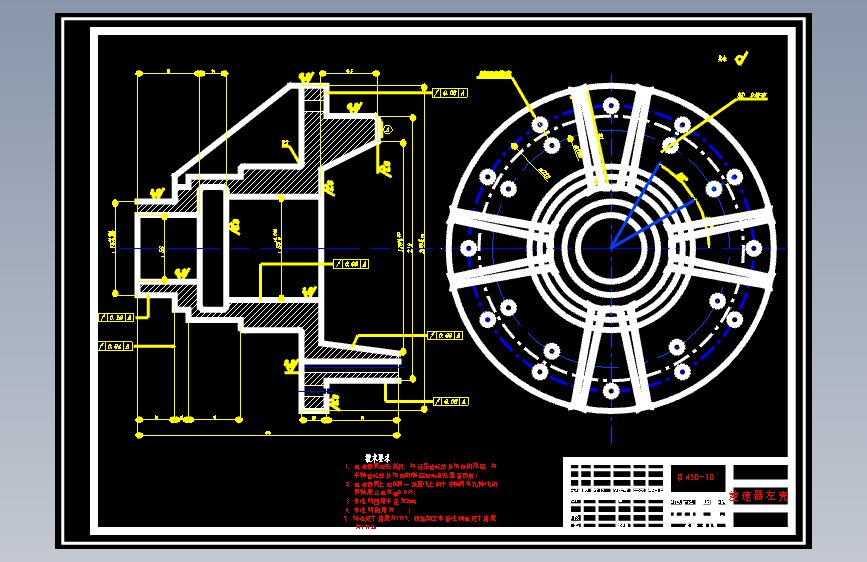 江淮帅铃载重汽车非断开式驱动桥设计含开题及8张CAD图