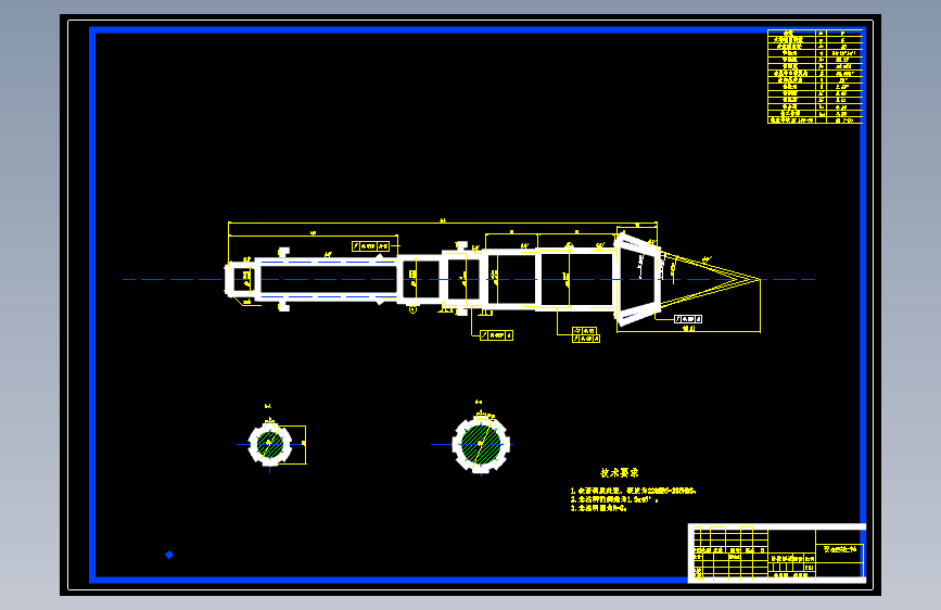 轿车乘用车两轴式机械式变速器设计含开题及4张CAD图-版本2