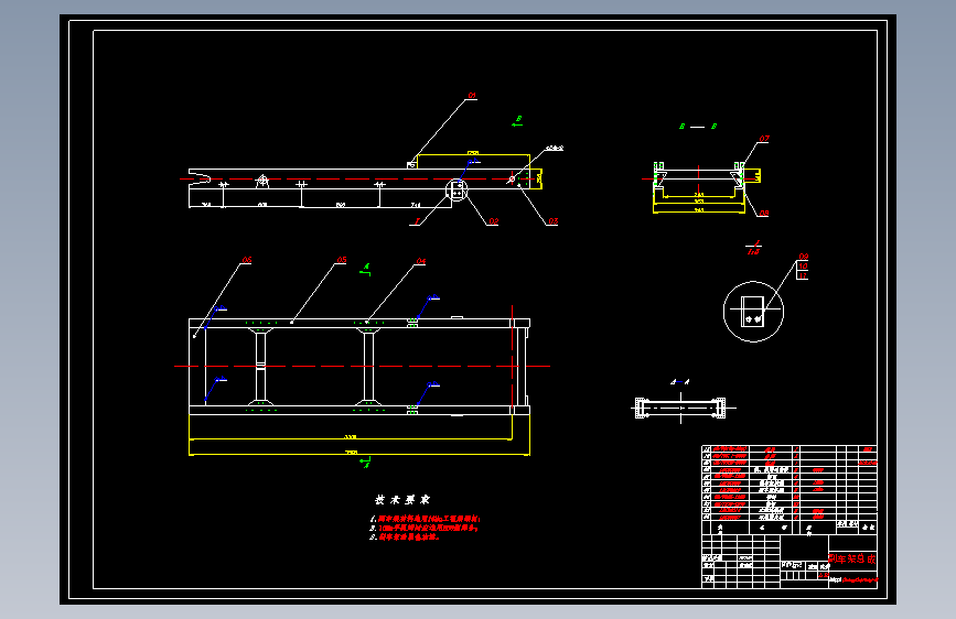 拉臂式垃圾车的改装设计含开题及7张CAD图