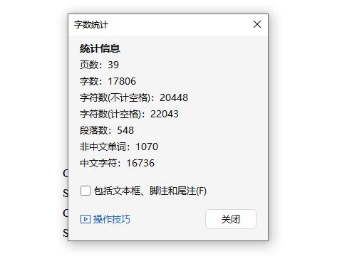 拉臂式垃圾车的改装设计含开题及7张CAD图
