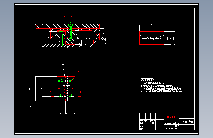 汽车侧滑检测台设计含开题及7张CAD图