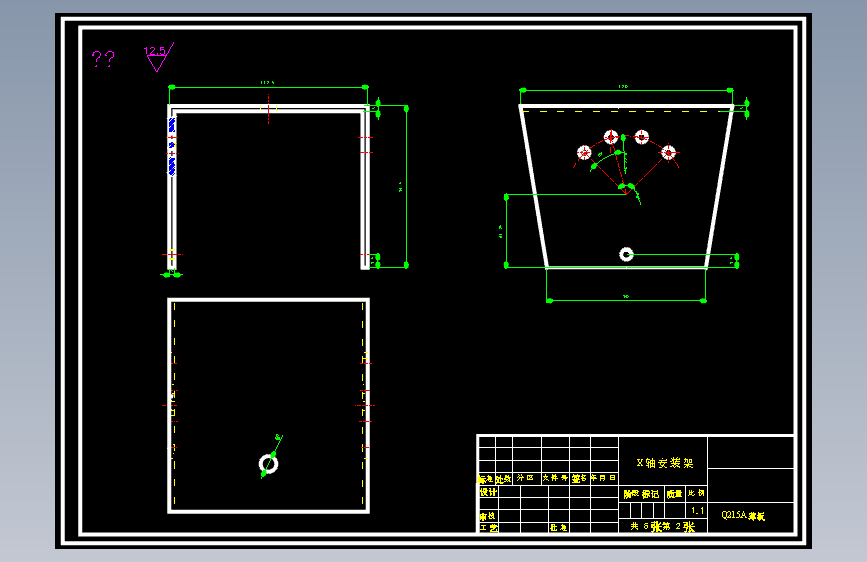 室内数控云台设计含开题及6张CAD图